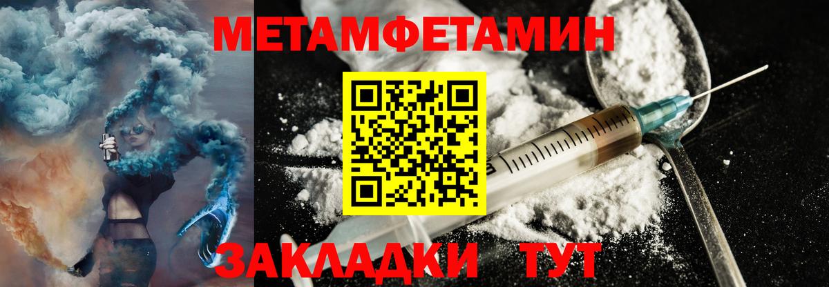 Амфетамин  Вход с VPN  Амфетамин  нарко площадка Telegram  АМФ Розовый  Усть-Джегута 