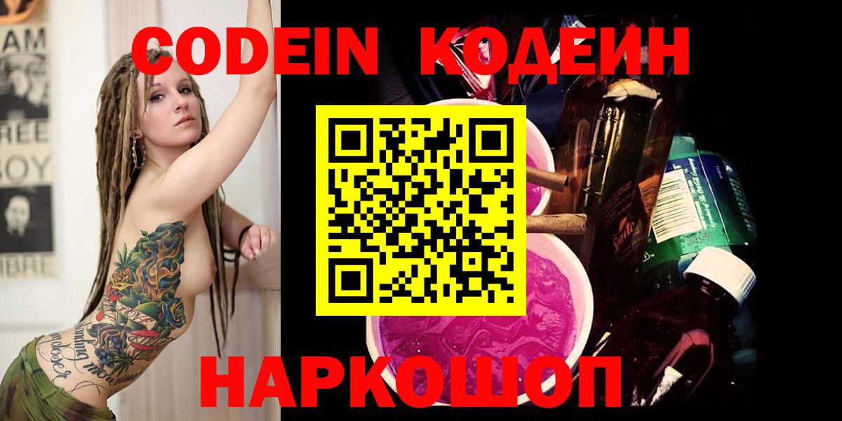 Кокаин  Вход с VPN  Усть-Джегута  Экстази  Меф МЯУ МЯУ кристаллы  Гашиш  Гашиш  Марихуана 