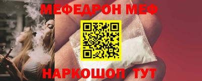 а пвп мука Мариинск