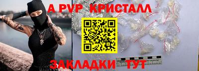 твердый Малгобек