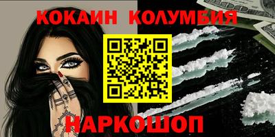 гашишное масло Малоярославец