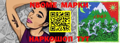 гашишное масло Малоярославец