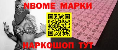 гашишное масло Малоярославец
