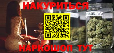 гашишное масло Малоярославец