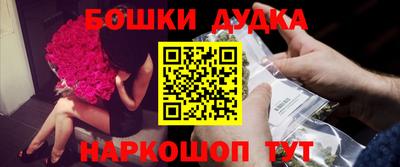 гашишное масло Малоярославец