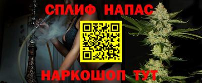 гашишное масло Малоярославец