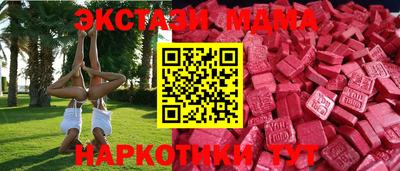 гашишное масло Малоярославец