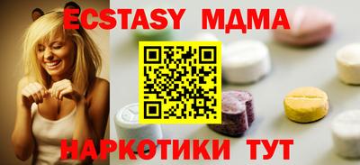 а пвп мука Мариинск