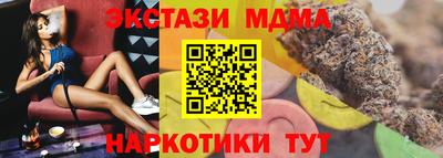 а пвп мука Мариинск