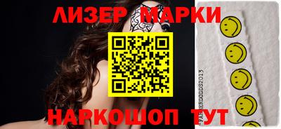 гашишное масло Малоярославец