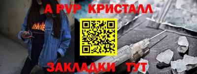 гашишное масло Малоярославец