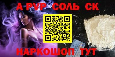 гашишное масло Малоярославец