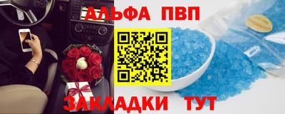 а пвп мука Мариинск