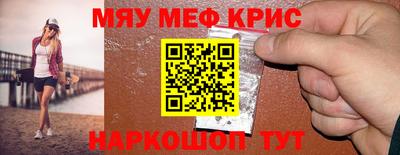 гашишное масло Малоярославец