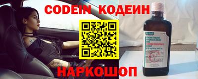 гашишное масло Малоярославец