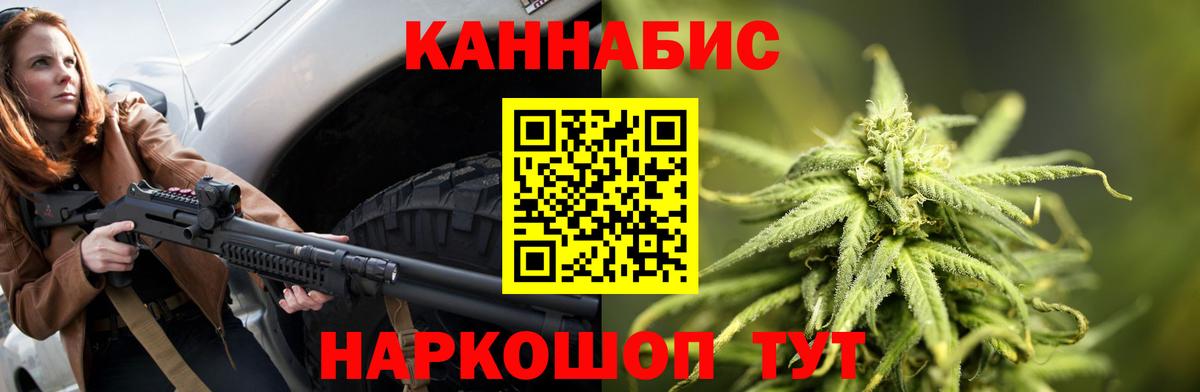 Шишки марихуана SATIVA & INDICA Усть-Джегута